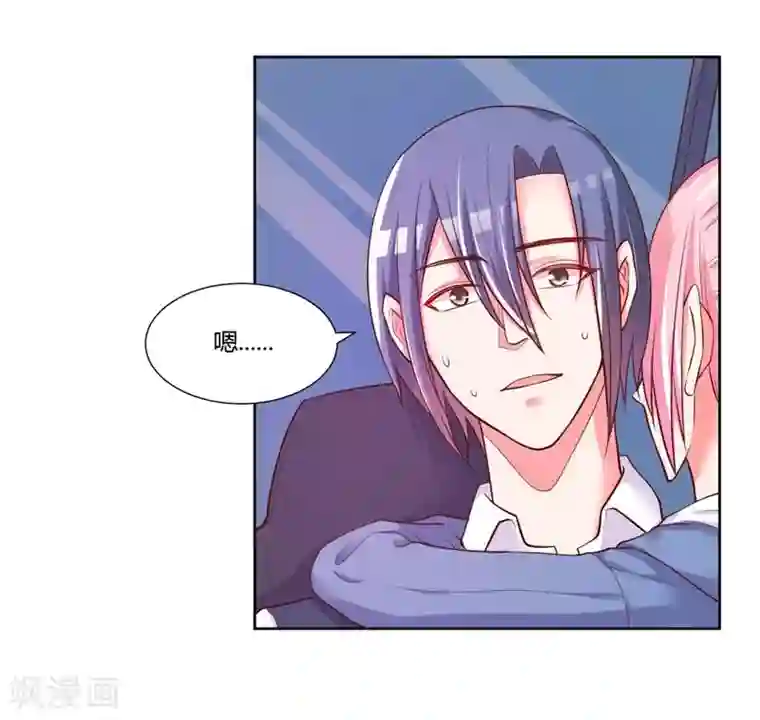 大牌虐你没商量！第23话