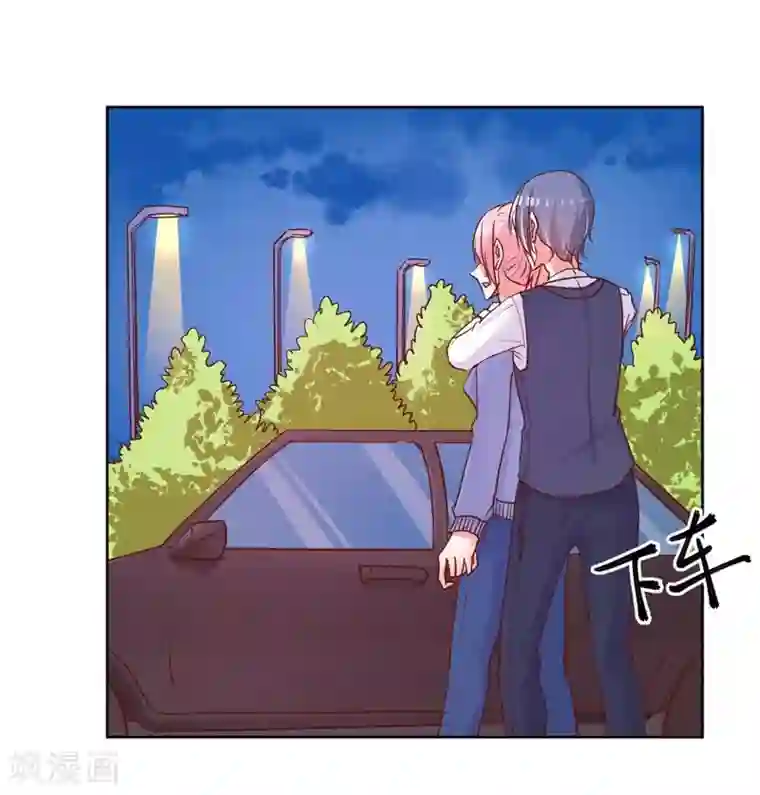 大牌虐你没商量！第23话