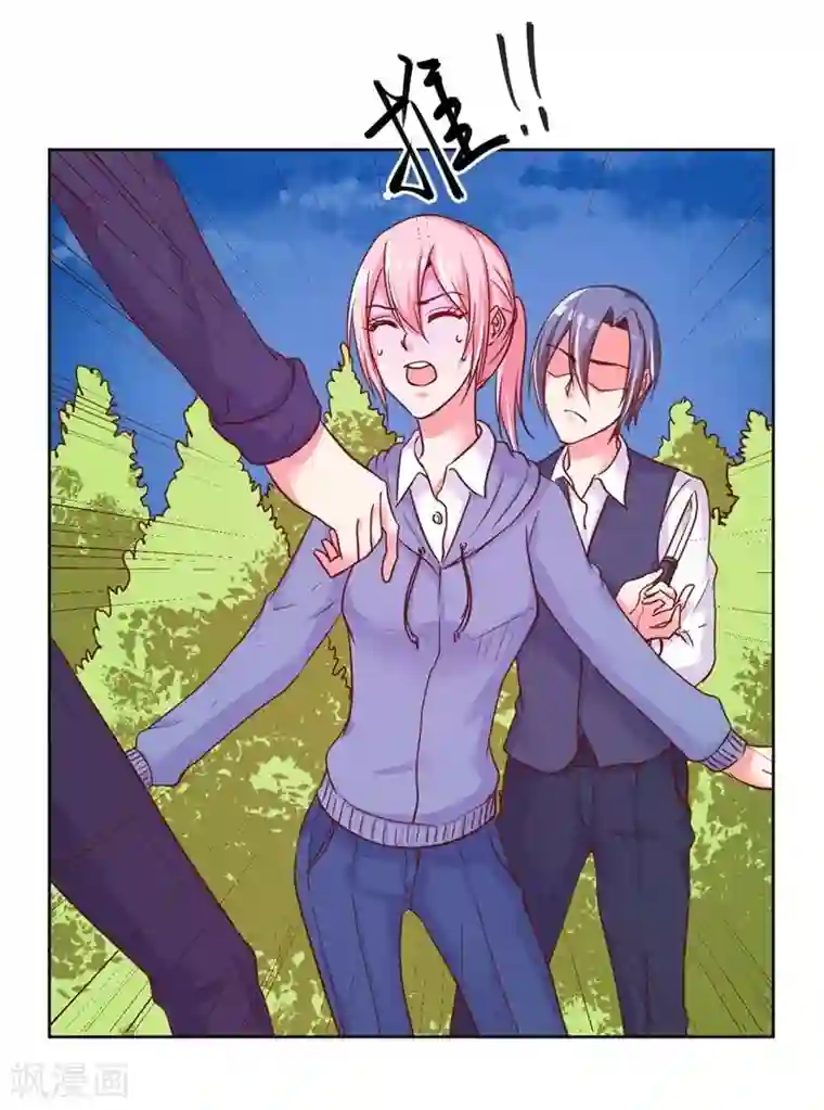 大牌虐你没商量！第23话