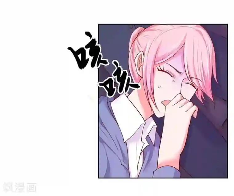 大牌虐你没商量！第23话