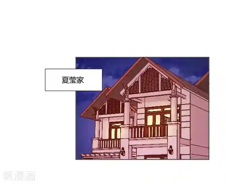 大牌虐你没商量！第24话