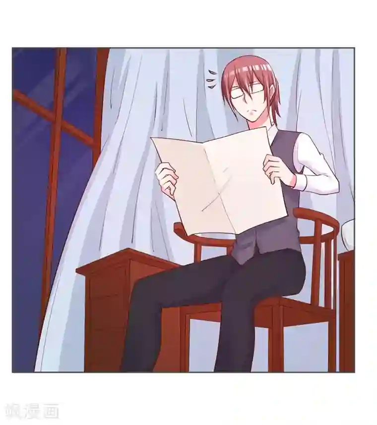 大牌虐你没商量！第24话