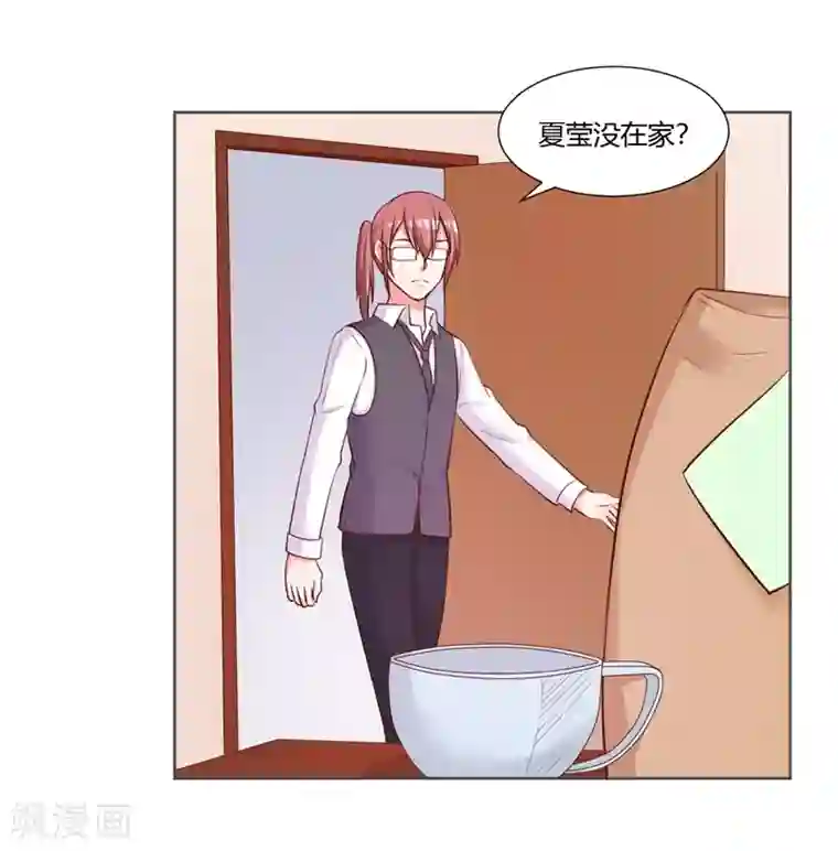 大牌虐你没商量！第24话