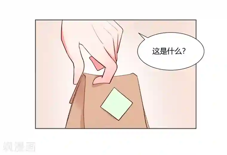 大牌虐你没商量！第24话