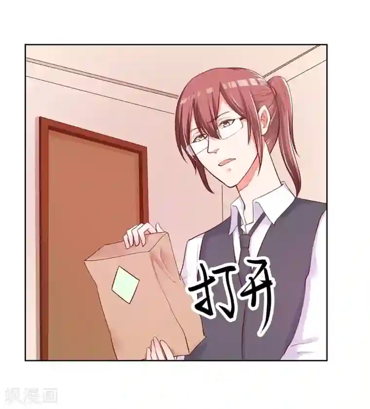 大牌虐你没商量！第24话