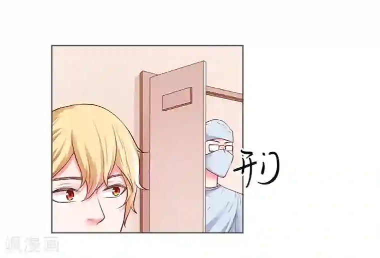 大牌虐你没商量！第24话