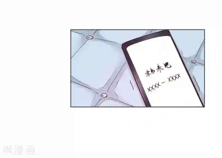 大牌虐你没商量！第24话