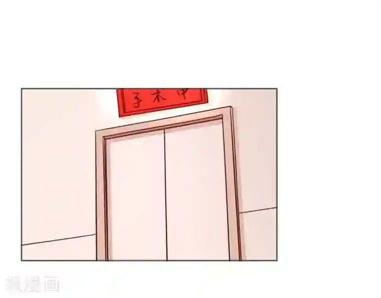 大牌虐你没商量！第24话