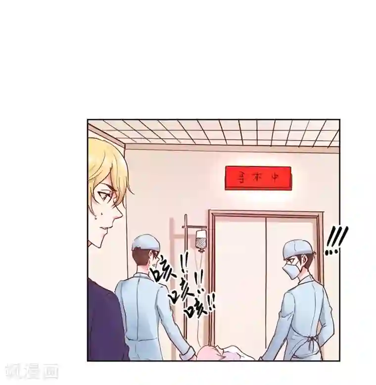 大牌虐你没商量！第24话