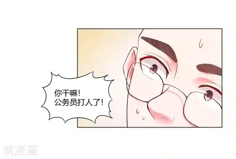 大牌虐你没商量！第25话