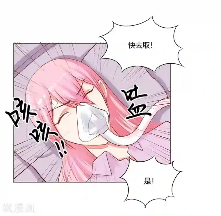 大牌虐你没商量！第25话