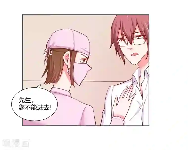 大牌虐你没商量！第25话