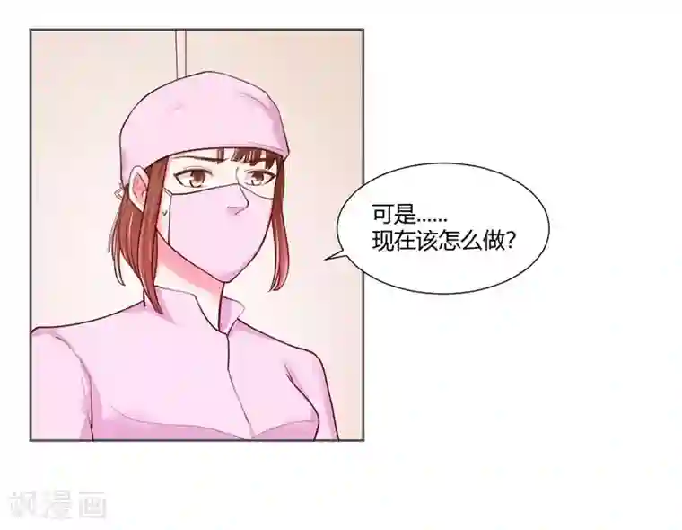 大牌虐你没商量！第25话