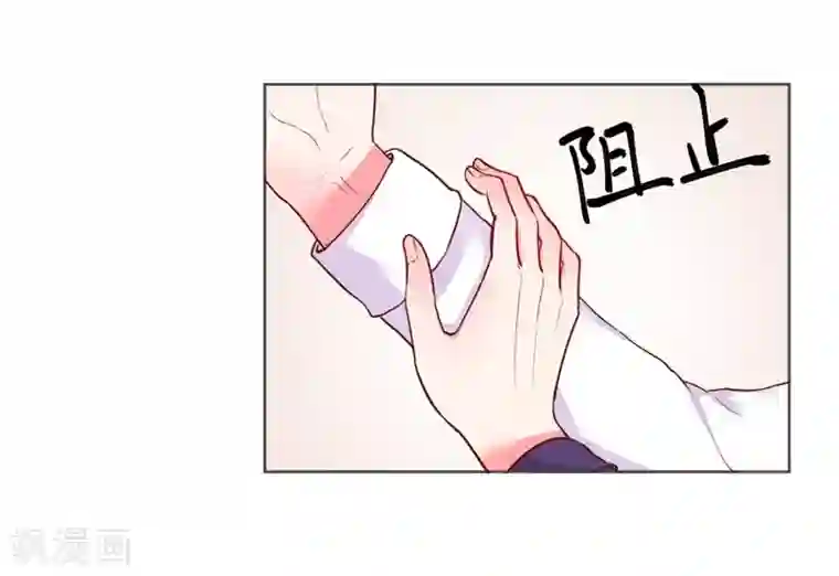 大牌虐你没商量！第25话