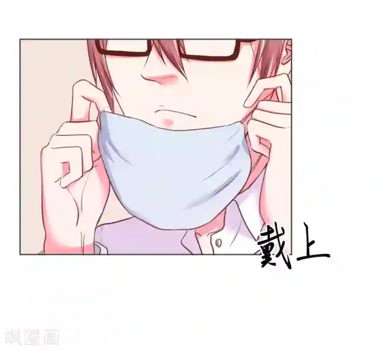 大牌虐你没商量！第25话