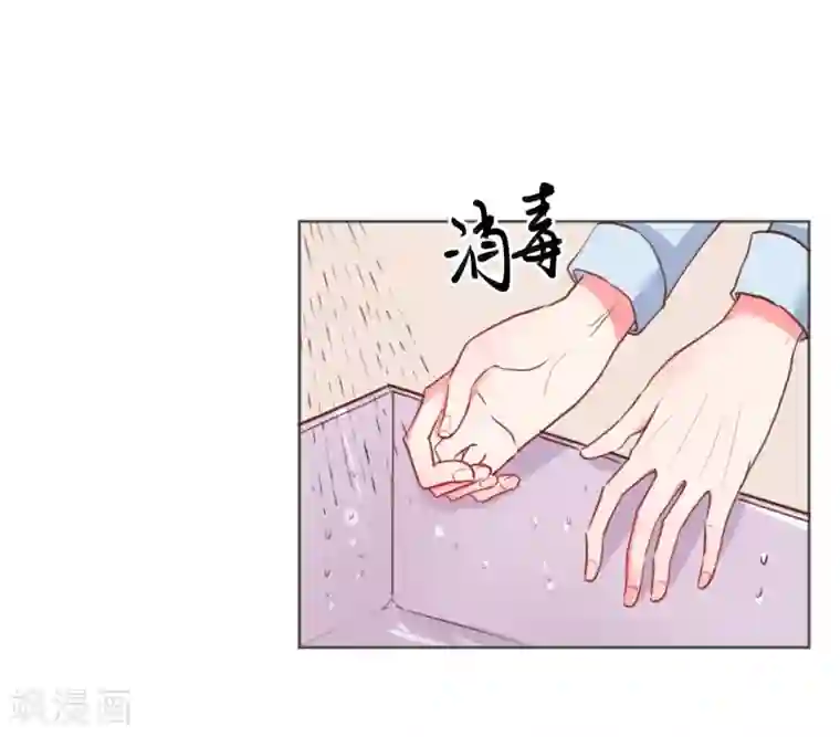 大牌虐你没商量！第25话