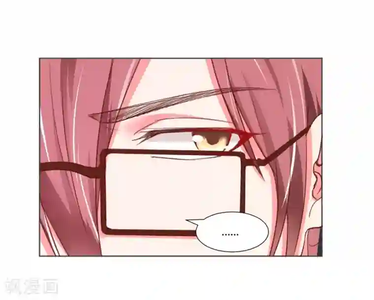 大牌虐你没商量！第25话