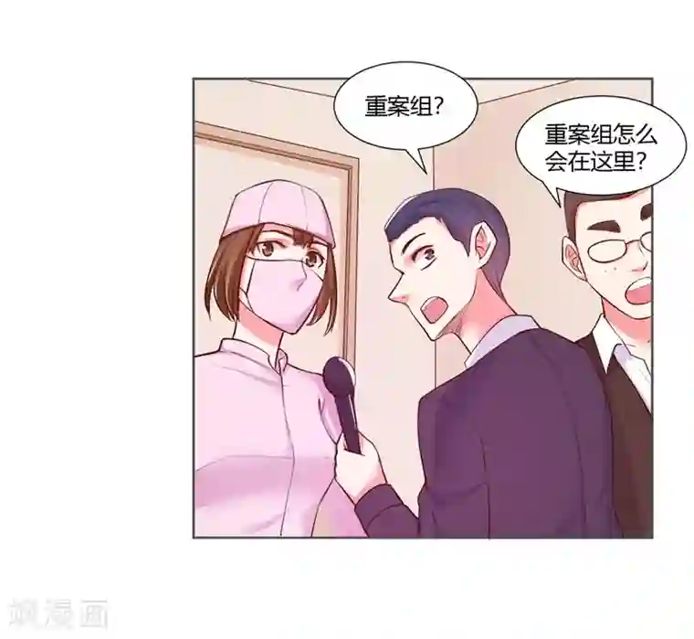 大牌虐你没商量！第25话