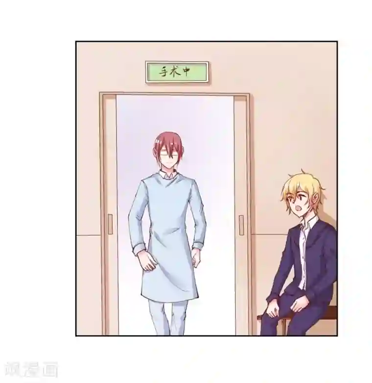 大牌虐你没商量！第26话