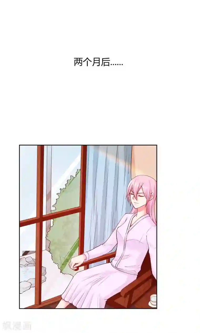 大牌虐你没商量！第26话