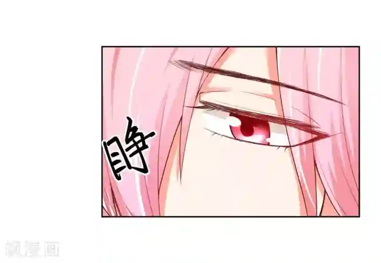 大牌虐你没商量！第26话