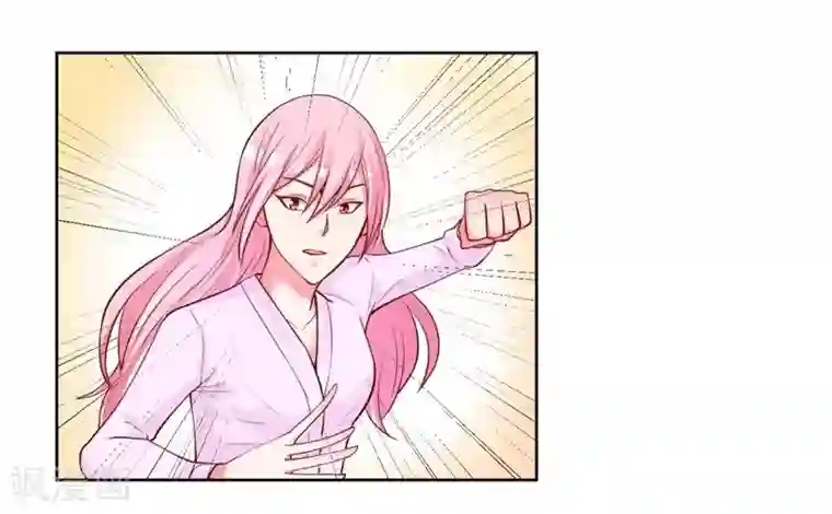 大牌虐你没商量！第26话