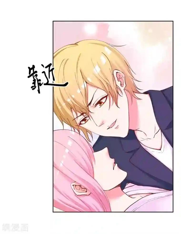 大牌虐你没商量！第26话