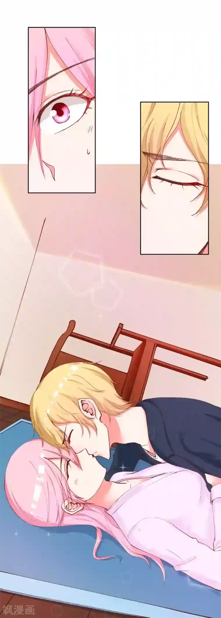 大牌虐你没商量！第26话