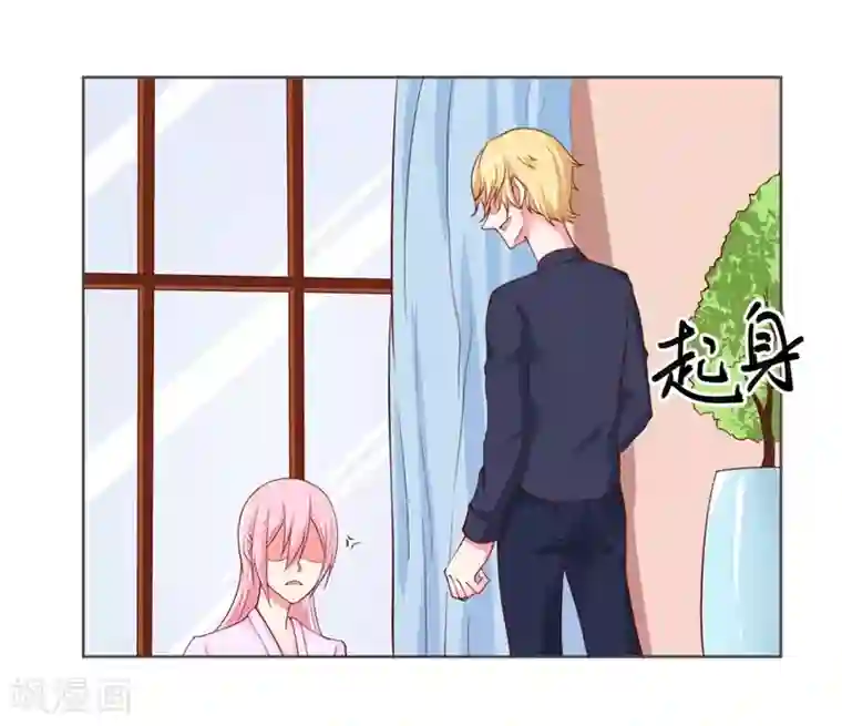 大牌虐你没商量！第27话