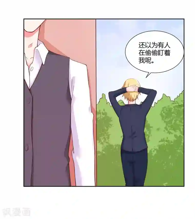 大牌虐你没商量！第27话