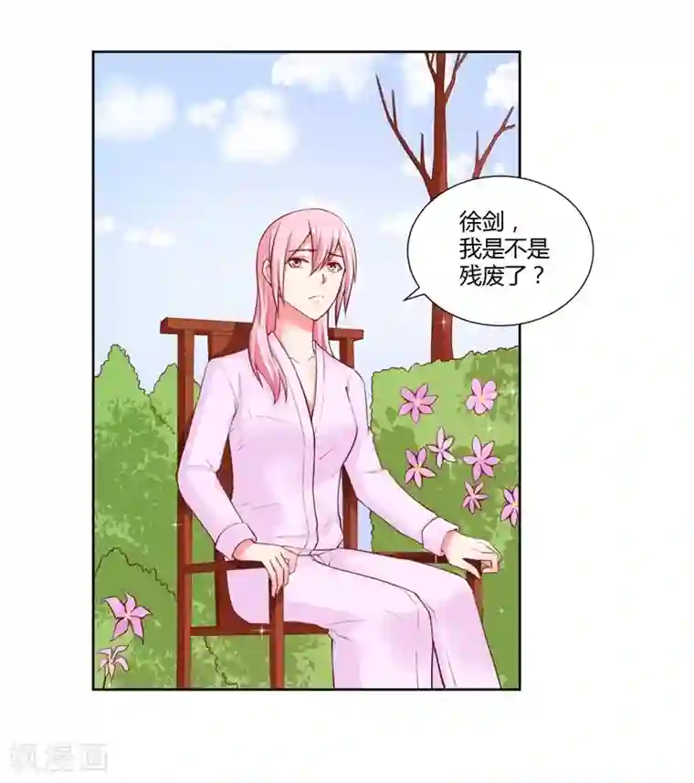 大牌虐你没商量！第27话