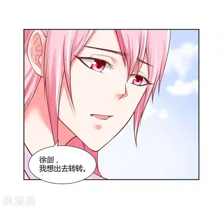 大牌虐你没商量！第27话