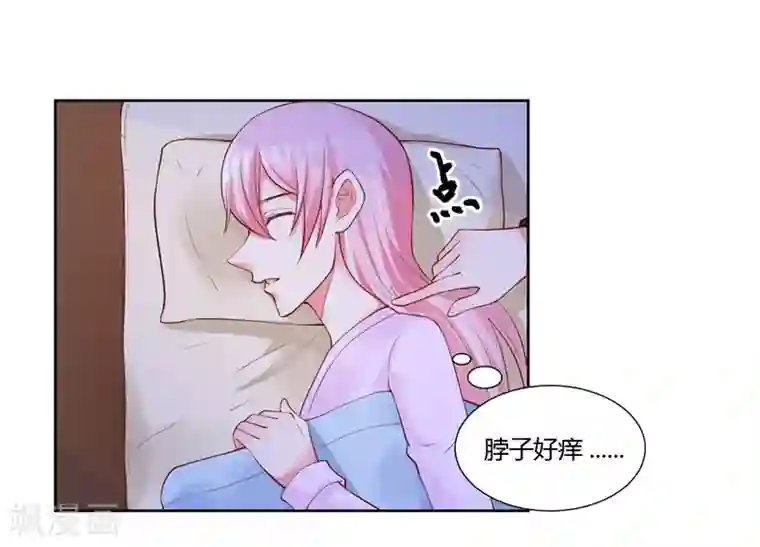 大牌虐你没商量！第27话