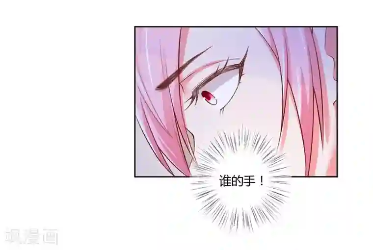 大牌虐你没商量！第27话