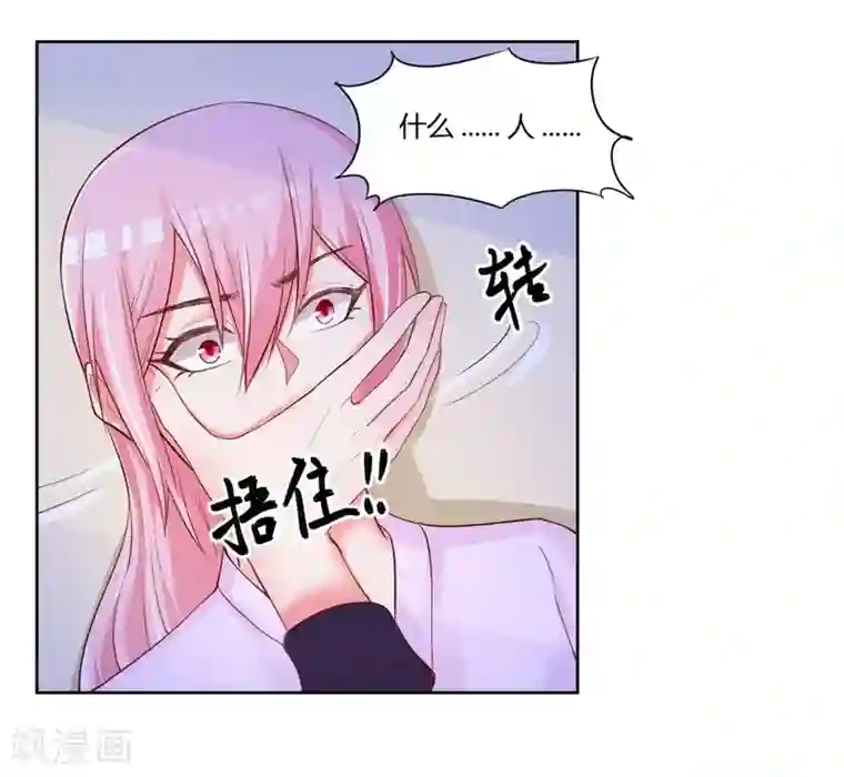 大牌虐你没商量！第27话