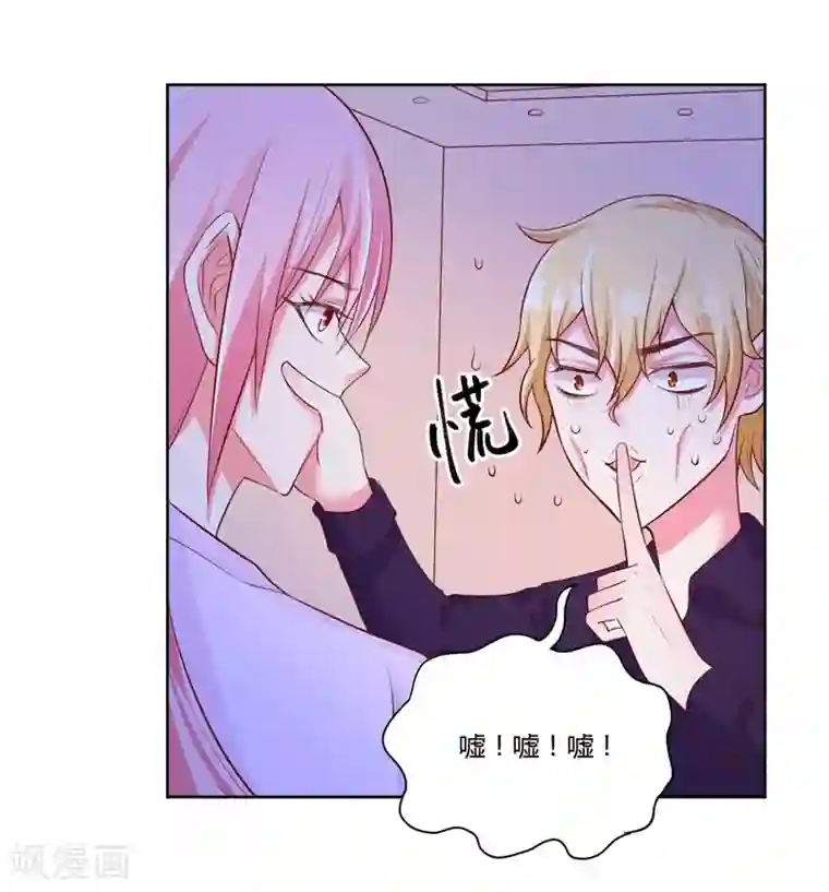 大牌虐你没商量！第27话