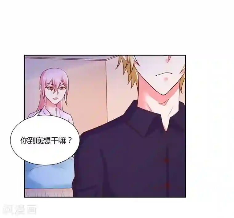 大牌虐你没商量！第27话