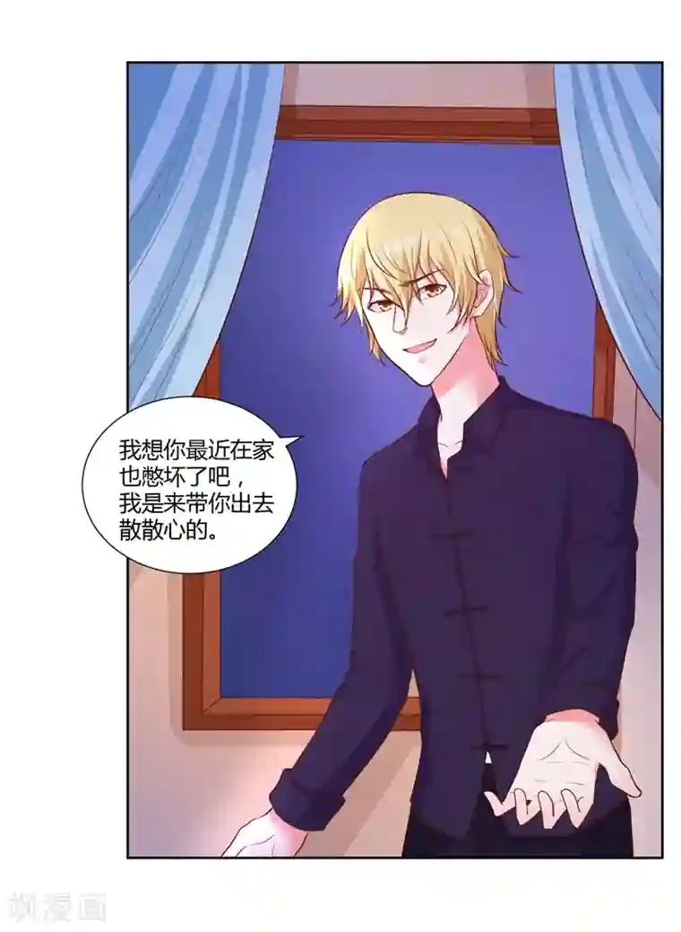 大牌虐你没商量！第27话