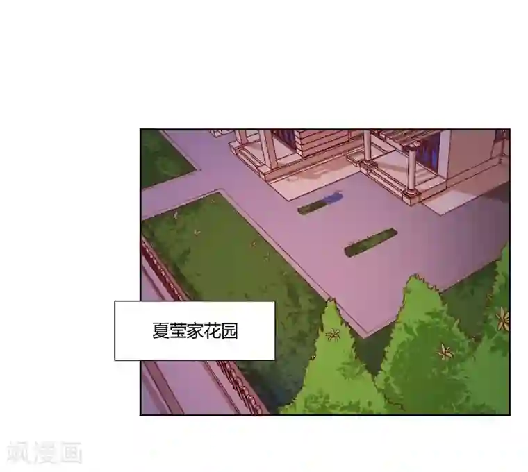 大牌虐你没商量！第27话