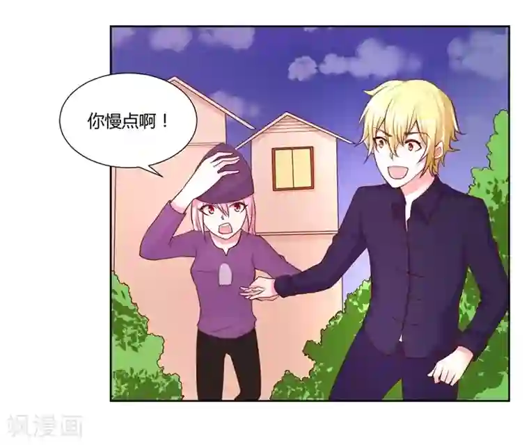 大牌虐你没商量！第27话