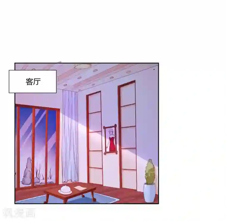 大牌虐你没商量！第27话