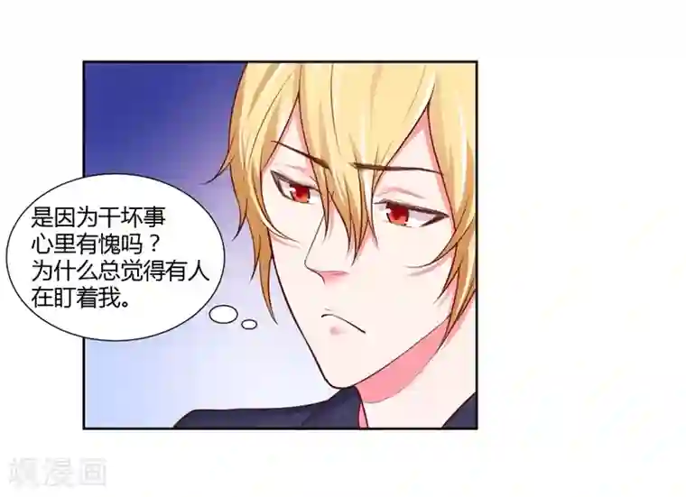 大牌虐你没商量！第27话