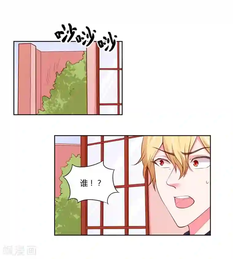 大牌虐你没商量！第27话