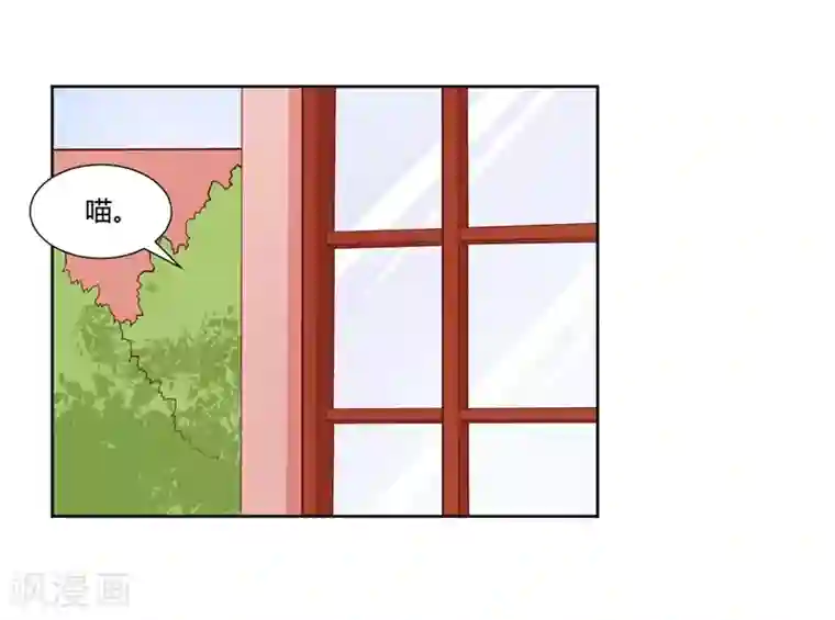大牌虐你没商量！第27话