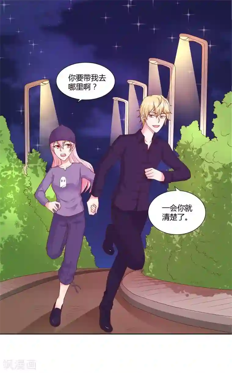 大牌虐你没商量！最终话