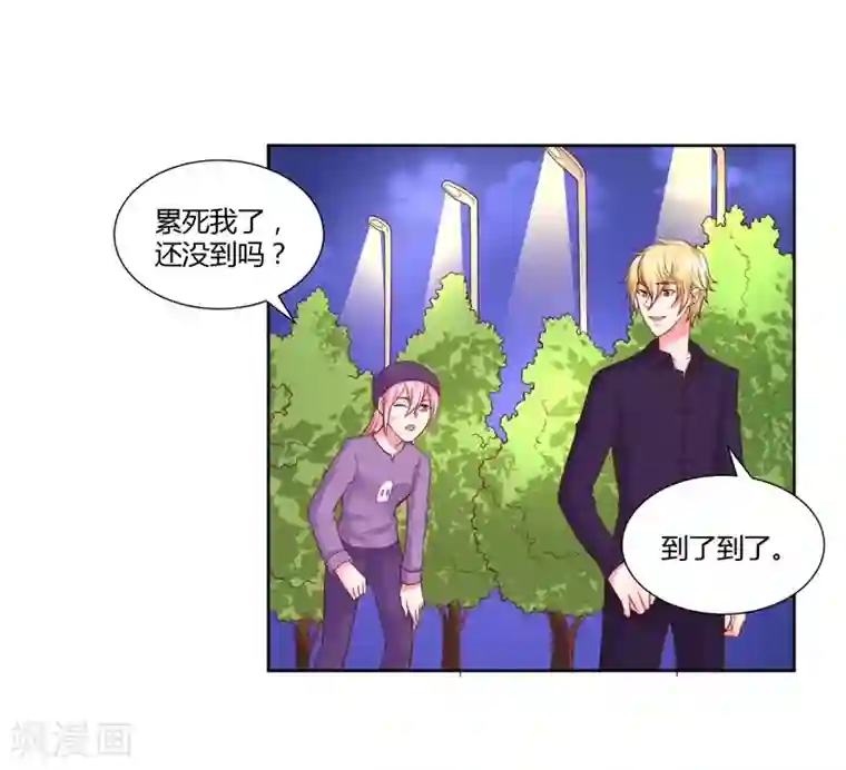 大牌虐你没商量！最终话