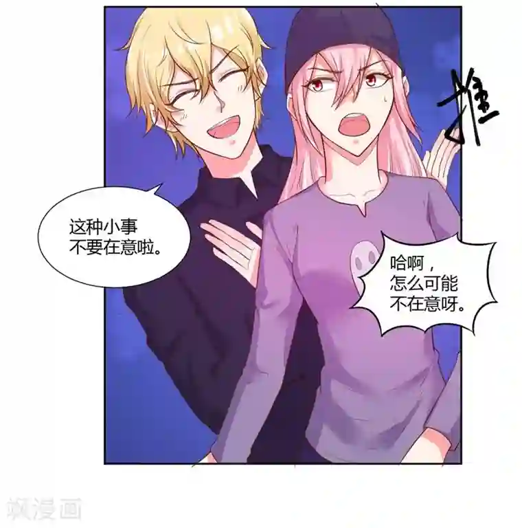 大牌虐你没商量！最终话