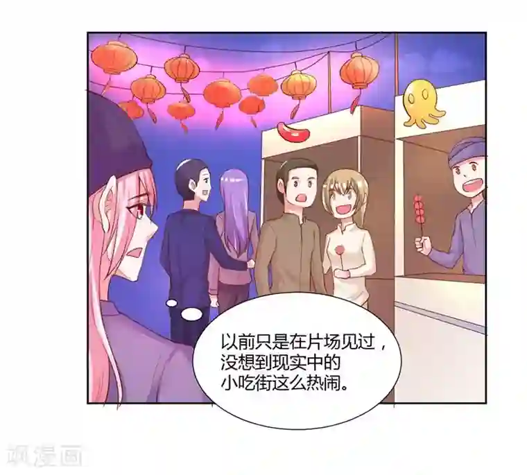 大牌虐你没商量！最终话