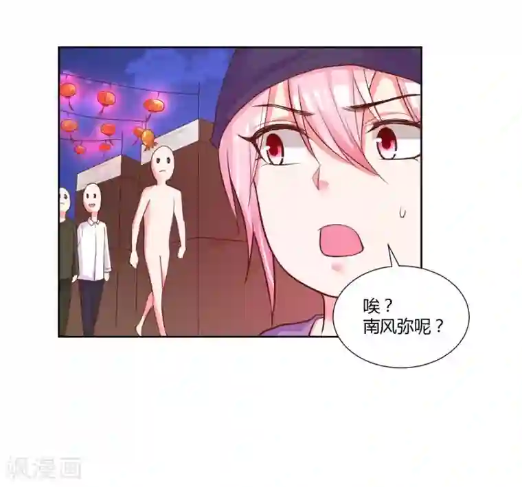 大牌虐你没商量！最终话