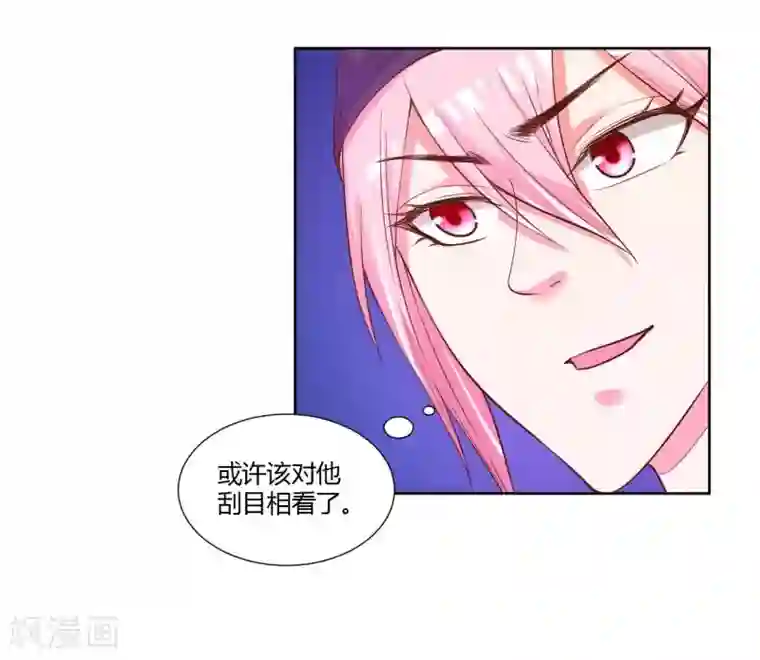 大牌虐你没商量！最终话